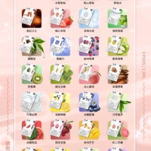 哩亞(1代煙彈)