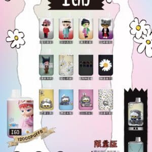 IGD拋棄式12000口<br>抽聯名正版寶石項鍊